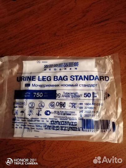 Средства гигиены моче приемник