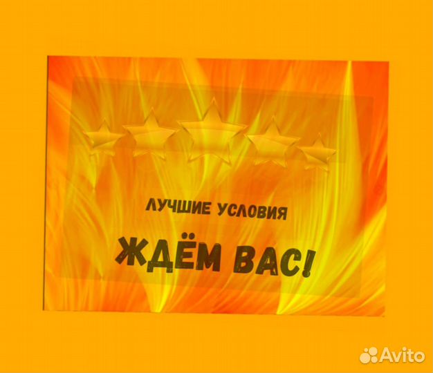 Комплектовщики Оплата еженед. Обучаем /Хорошие усл