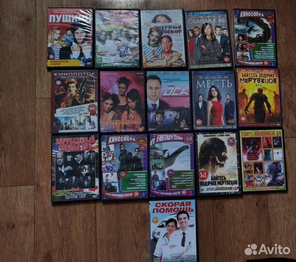DVD диски с фильмами
