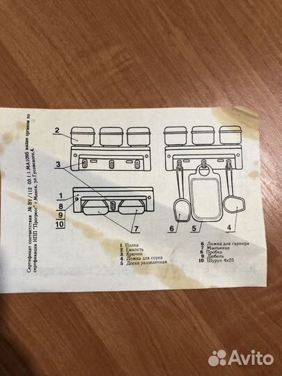 Контейнеры для сыпучих продуктов (Беларусь)