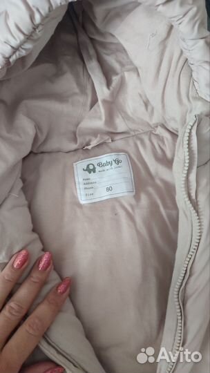 Комбинезон