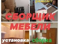 Ремонт мебели в ухте