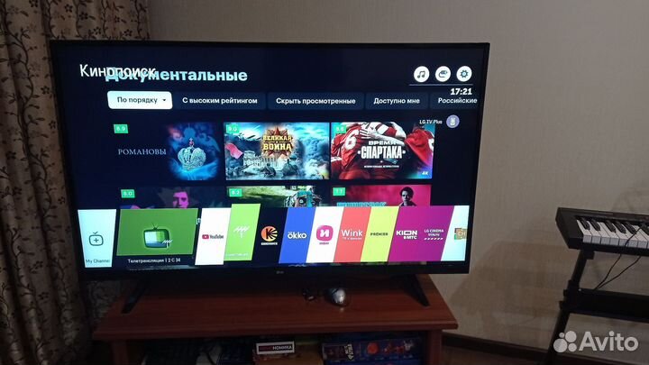 Телевизор SMART tv бу lg