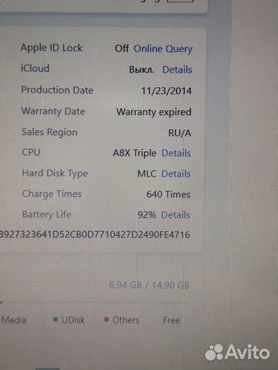 iPad Air 2 16gb Space Gray / Battery 92