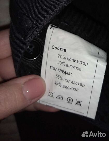 Школьная форма