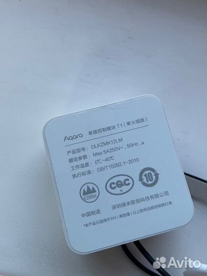 Aqara T1 умное реле