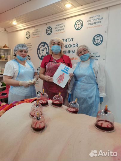 Обучение хиджама