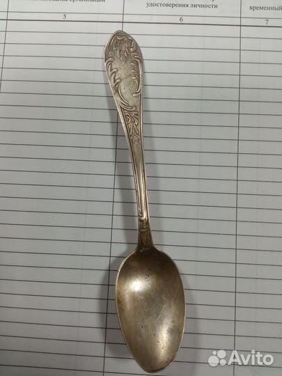 Ложка серебряная 875 проба