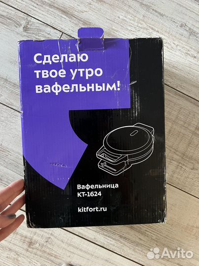 Вафельница kitfort kt-1624