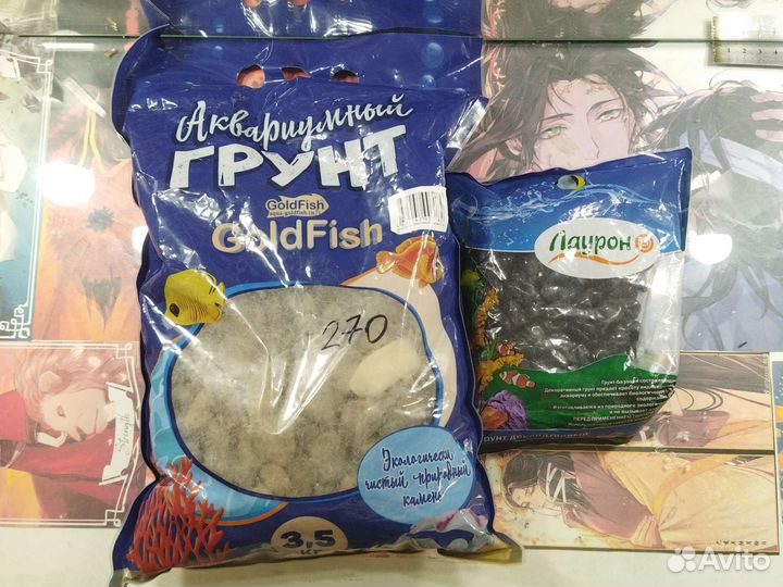 Аквариумный грунт