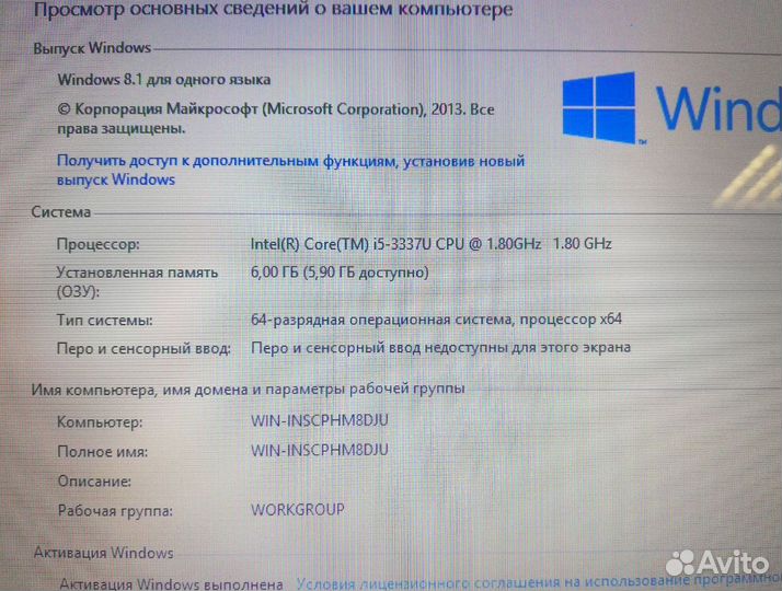 HP 4 ядра Core i5/экран 14/SSD