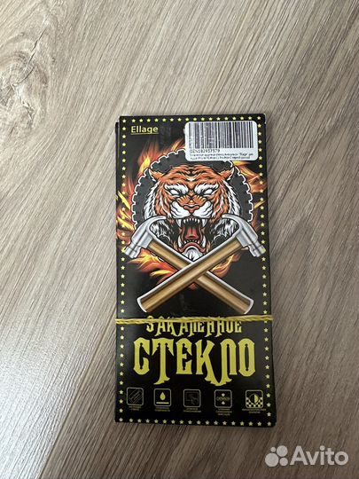 Чехол на iPhone 11 pro