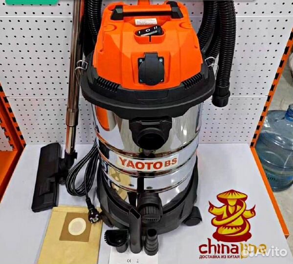 Пылесос промышленный 30 л yaoto 191S