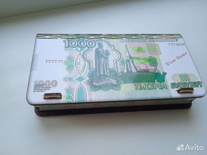 Бушкатулка