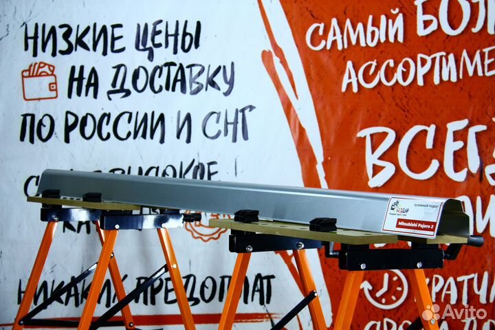 Ремонтный порог Mitsubishi Pajero 2