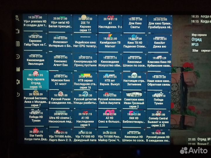 Подключение Смарт тв, iptv плейлисты, SMART TV