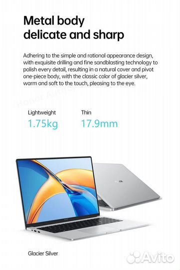 Honor Magicbook X16 Pro R7/16/512 новый