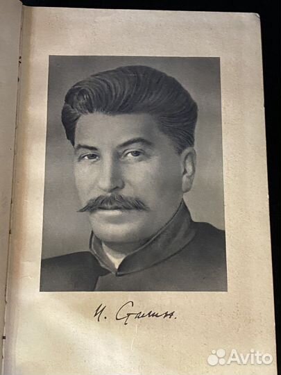 Сталин Краткая биография