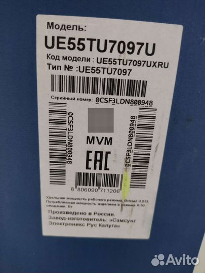 Телевизор samsung
