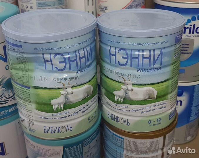 Нэнни классика. 800гр