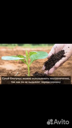 Биогумус 5 л.Торф Агробалт.Агроперлит.Вермикулит