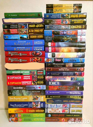 Фантастика/фэнтези, много разных книг