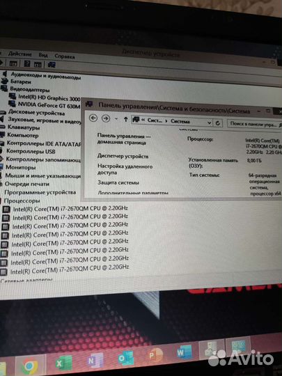 Игровой на i7/ Nvidia GT 630m 2gb/ 8gb