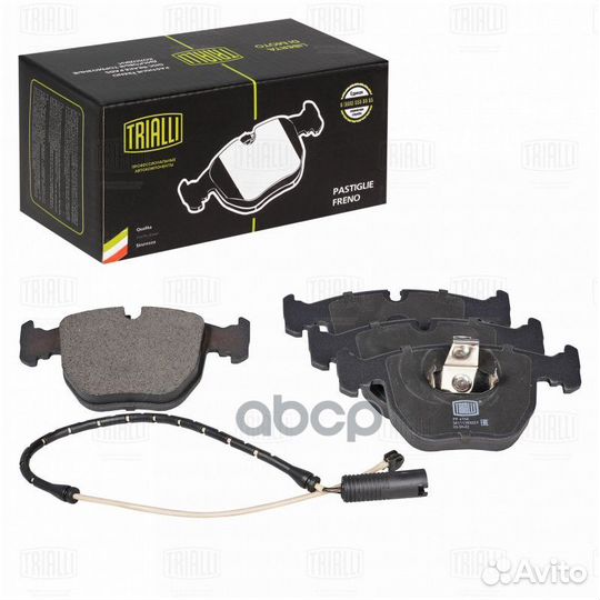 Колодки тормозные дисковые перед LCV PF4154