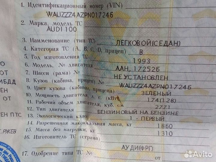 Ауди 100 по запчастям