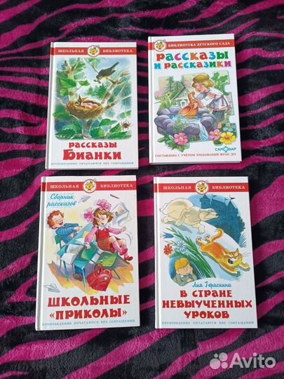 Детские книги