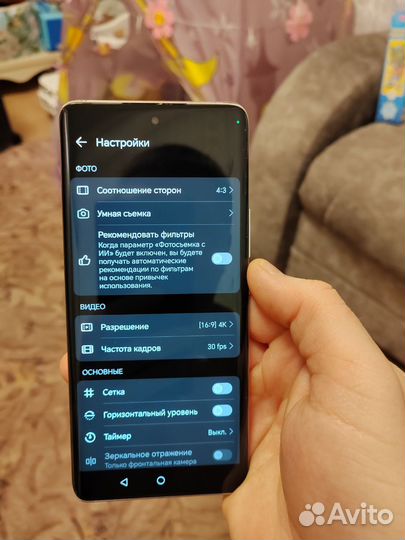 HONOR 50, 8/128 ГБ