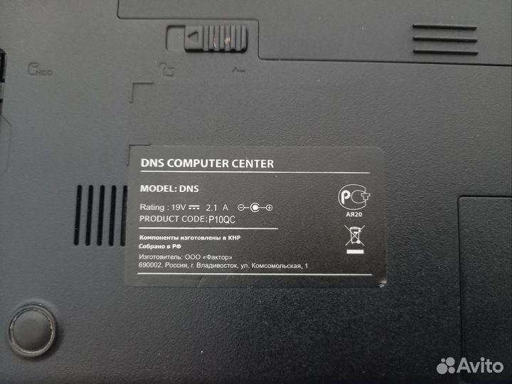 Ноутбук dns на запчасти