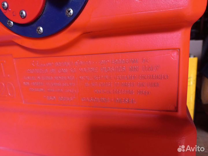 Топливный бак для лодки