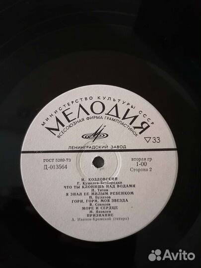 Виниловые пластинки СССР