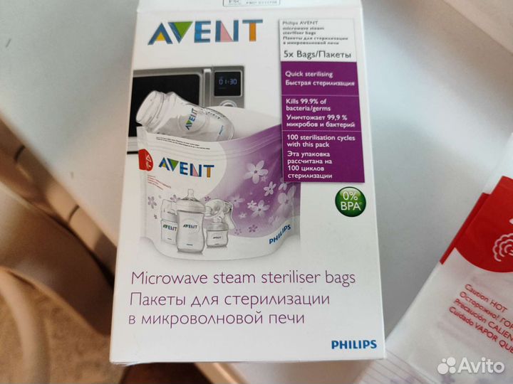 Пакеты для стерилизации