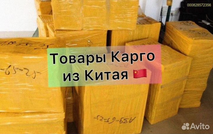 Мешки с товаром из Китая (Арт.22059)