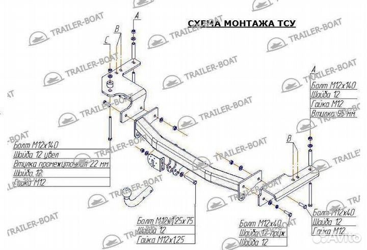 Фаркоп Toyota Land Cruiser 07-21 рама и крюк-шар, 50мм 11543