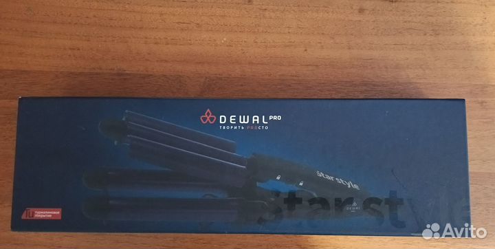 Тройная плойка для волос