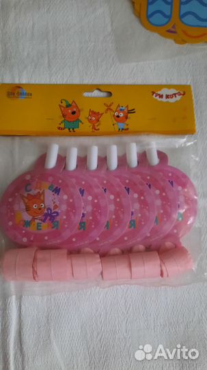 Товары для дня рождения 