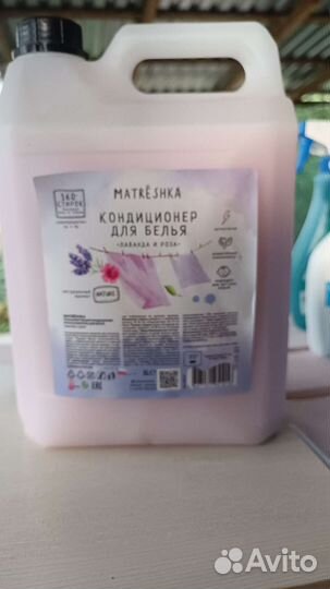 Кондиционер для белья