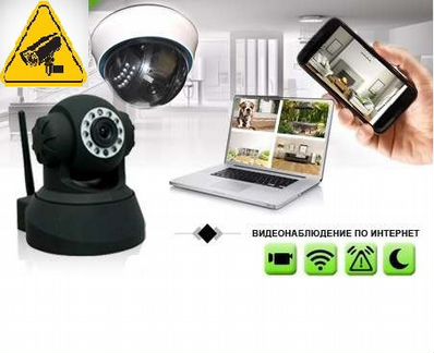 Видеонаблюдение-монтаж, ремонт