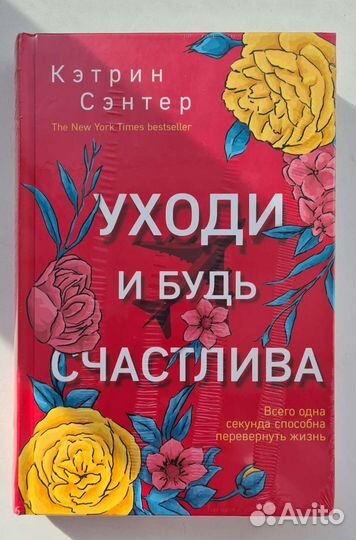 Книги по психологии, новые