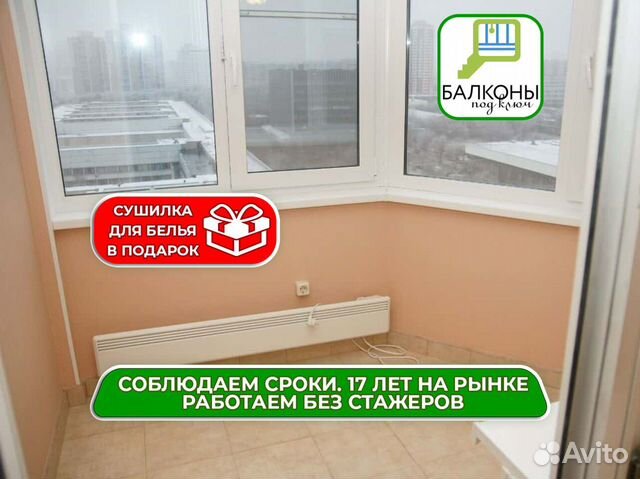 Окно с завода