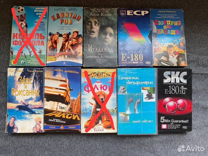 Видеокассеты vhs