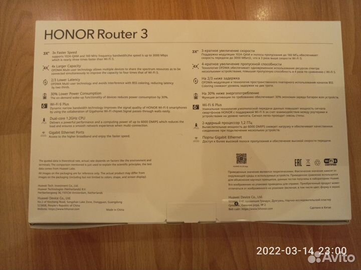 Роутер honor 3 Wi-Fi 6 Plus (ростест) новый