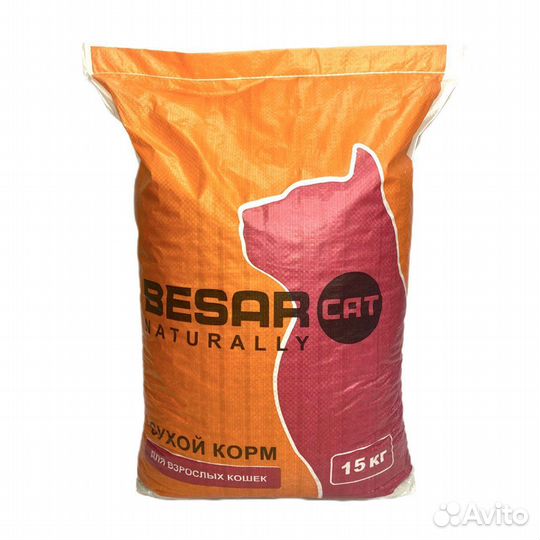 Бесар для кошек