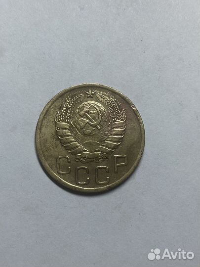 3 копейки 1946