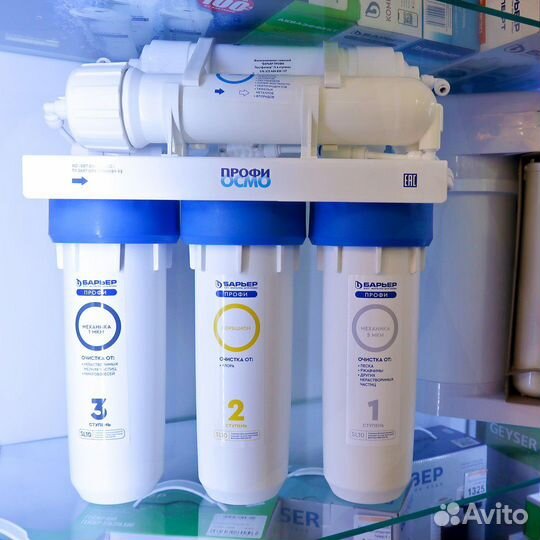 Фильтр для воды осмос Барьер Профи Осмо 100 новый