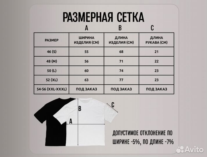 Футболка Girl Friend