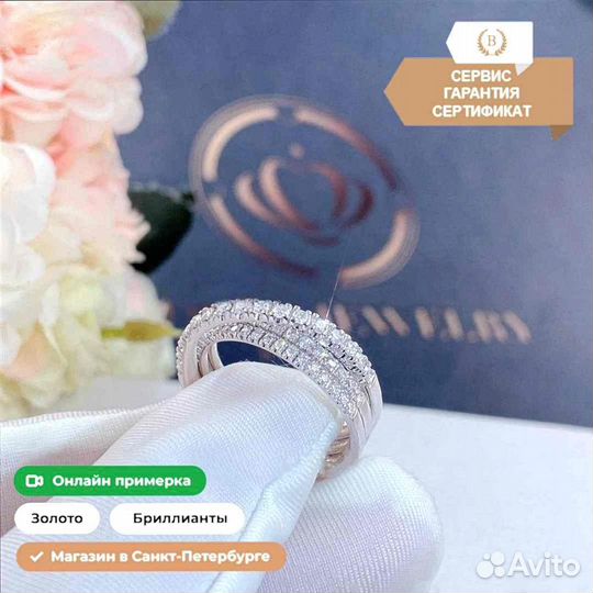 Кольцо Cartier Etincelle De Cartier Белое золото 0,72ct